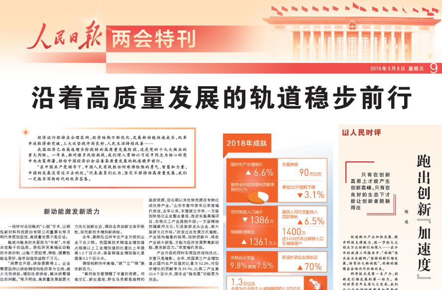 MG冰球突破(中国游)官方网站