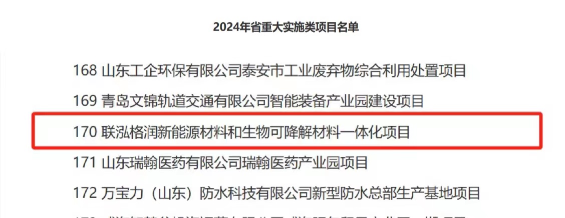 MG冰球突破(中国游)官方网站