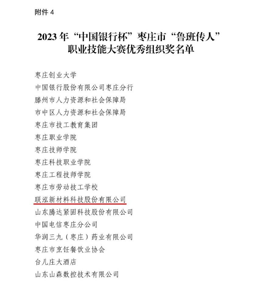 MG冰球突破(中国游)官方网站