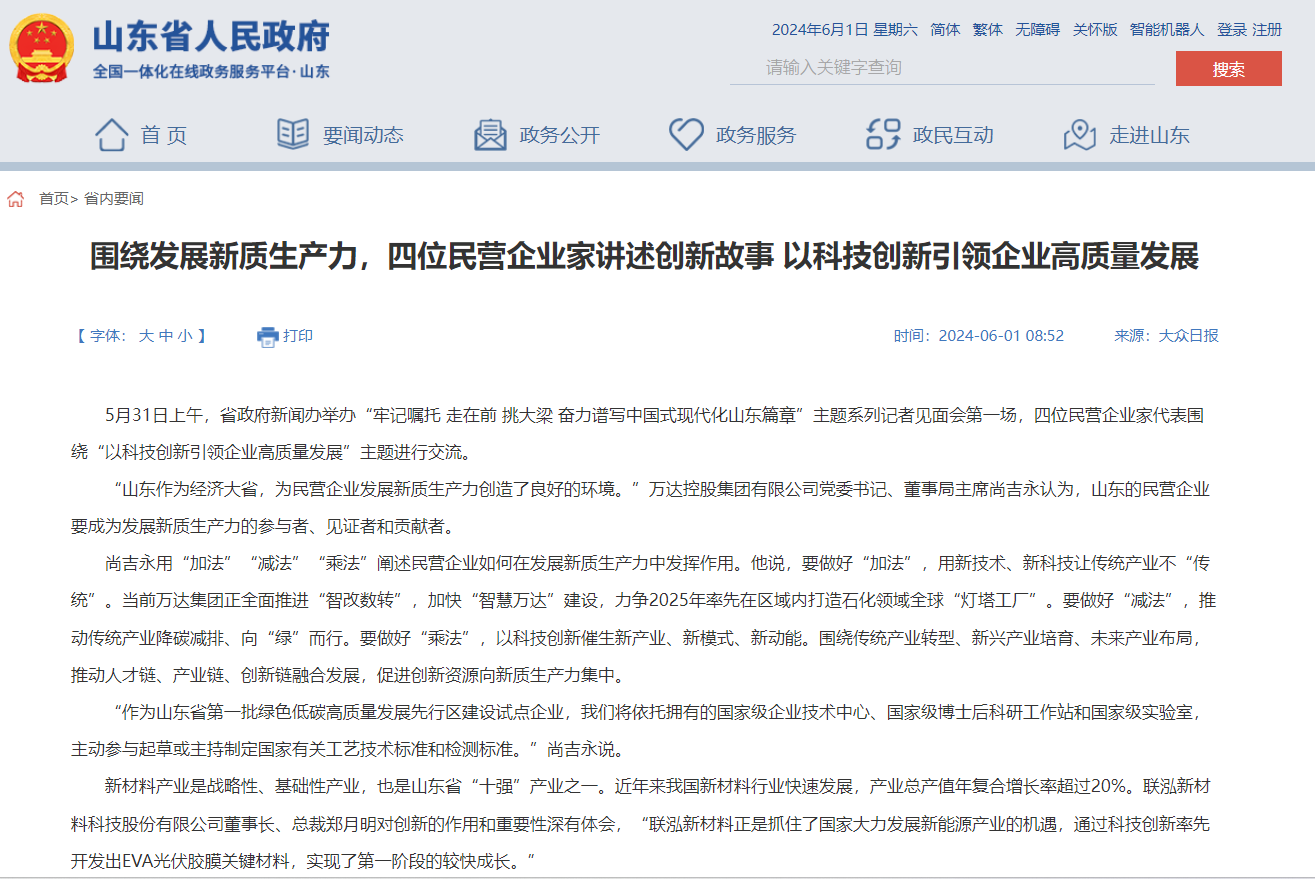 MG冰球突破(中国游)官方网站