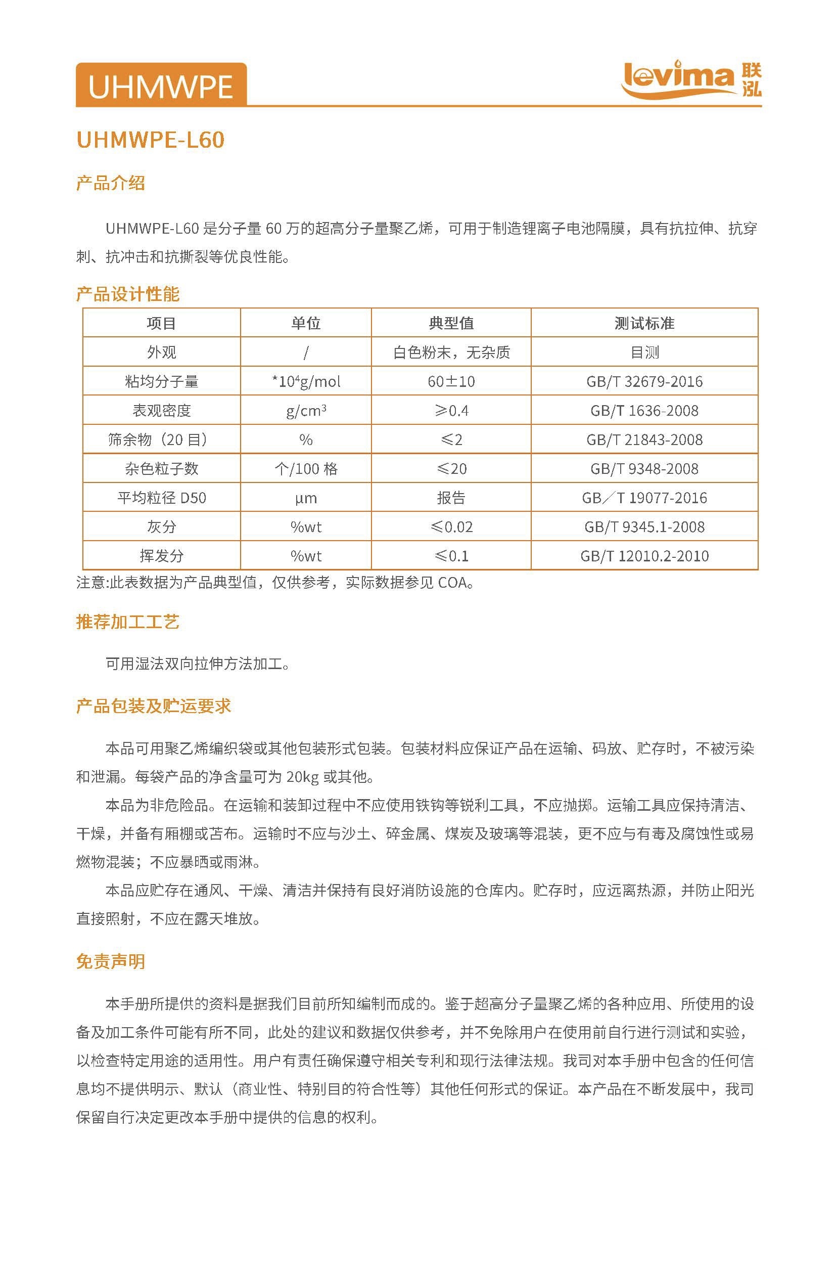 MG冰球突破(中国游)官方网站