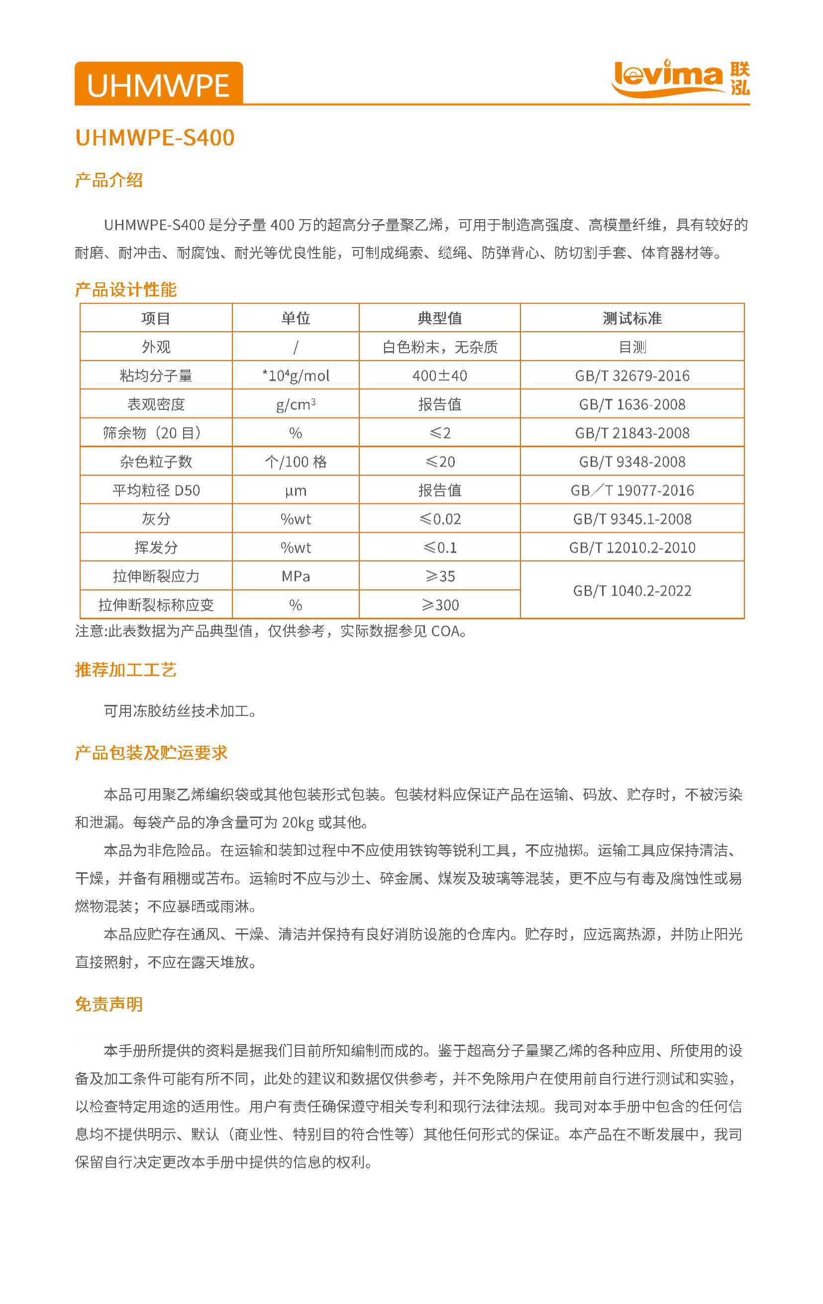 MG冰球突破(中国游)官方网站