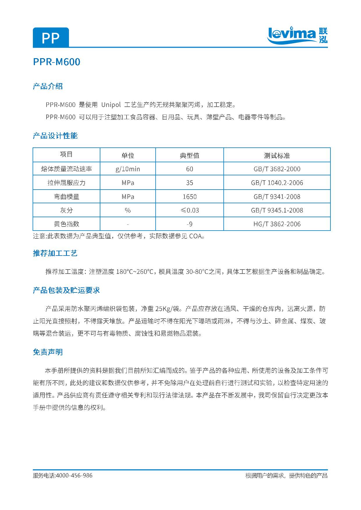 MG冰球突破(中国游)官方网站