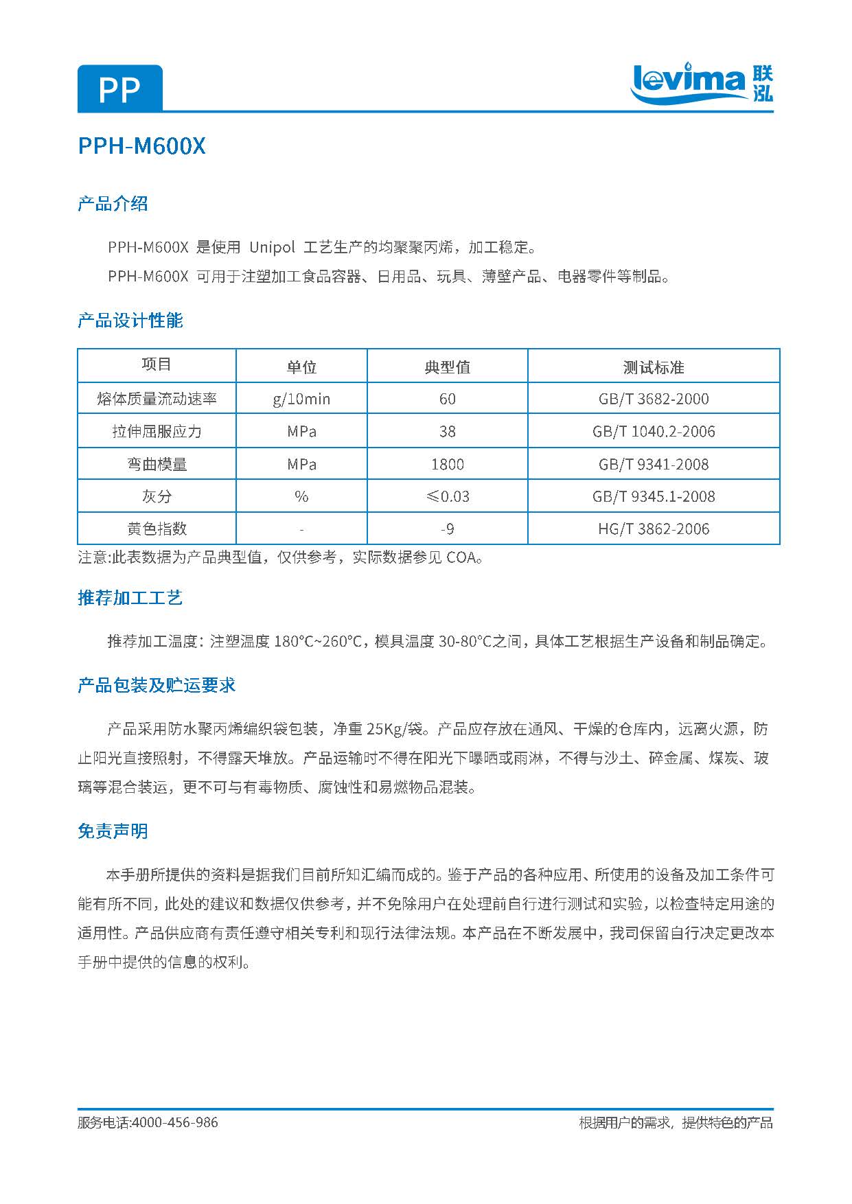 MG冰球突破(中国游)官方网站
