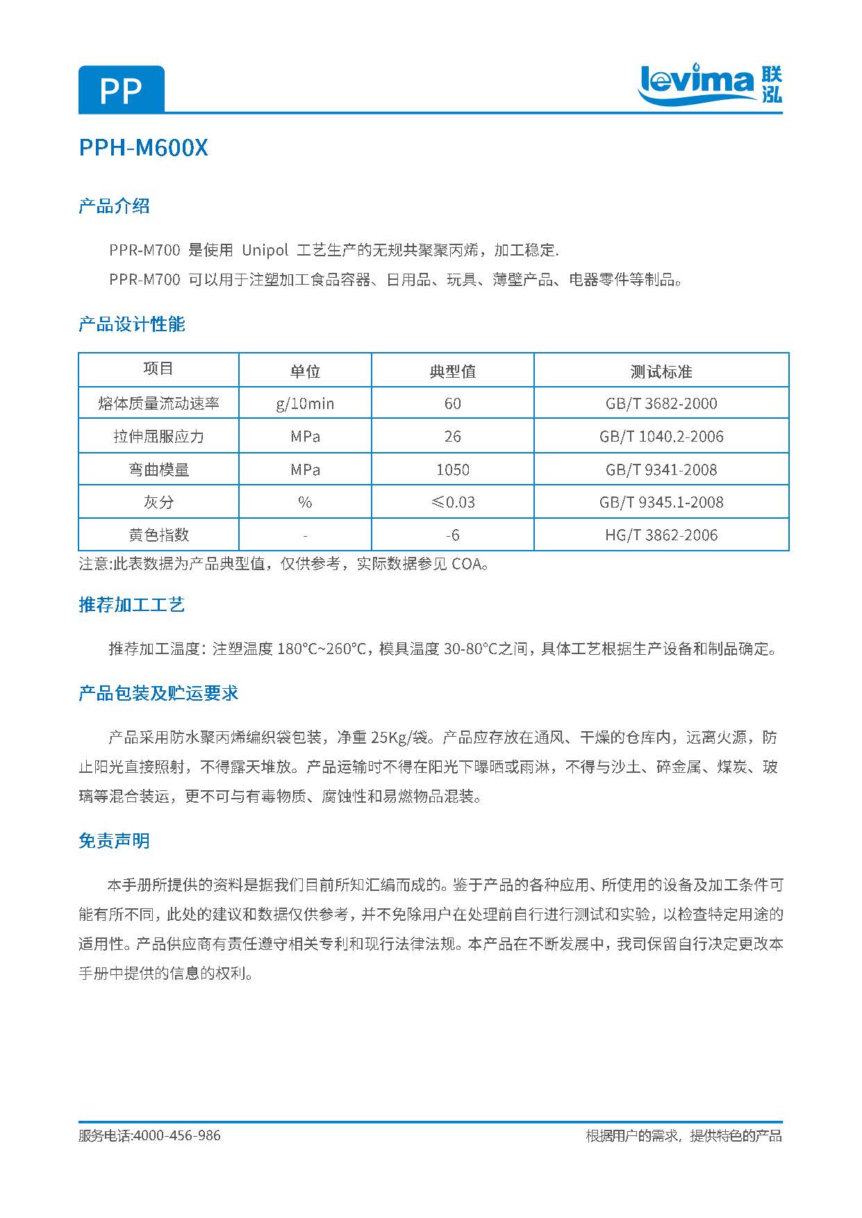 MG冰球突破(中国游)官方网站