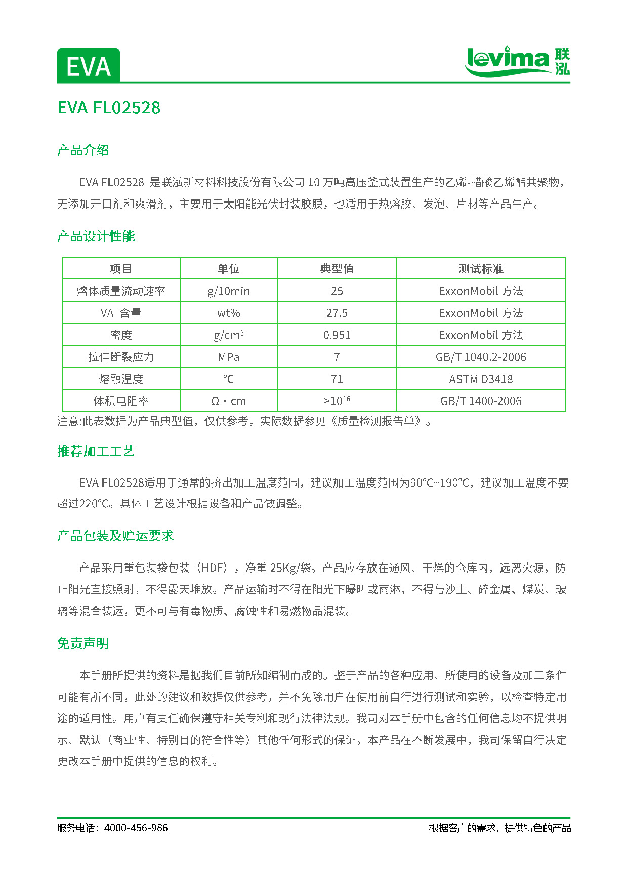 MG冰球突破(中国游)官方网站
