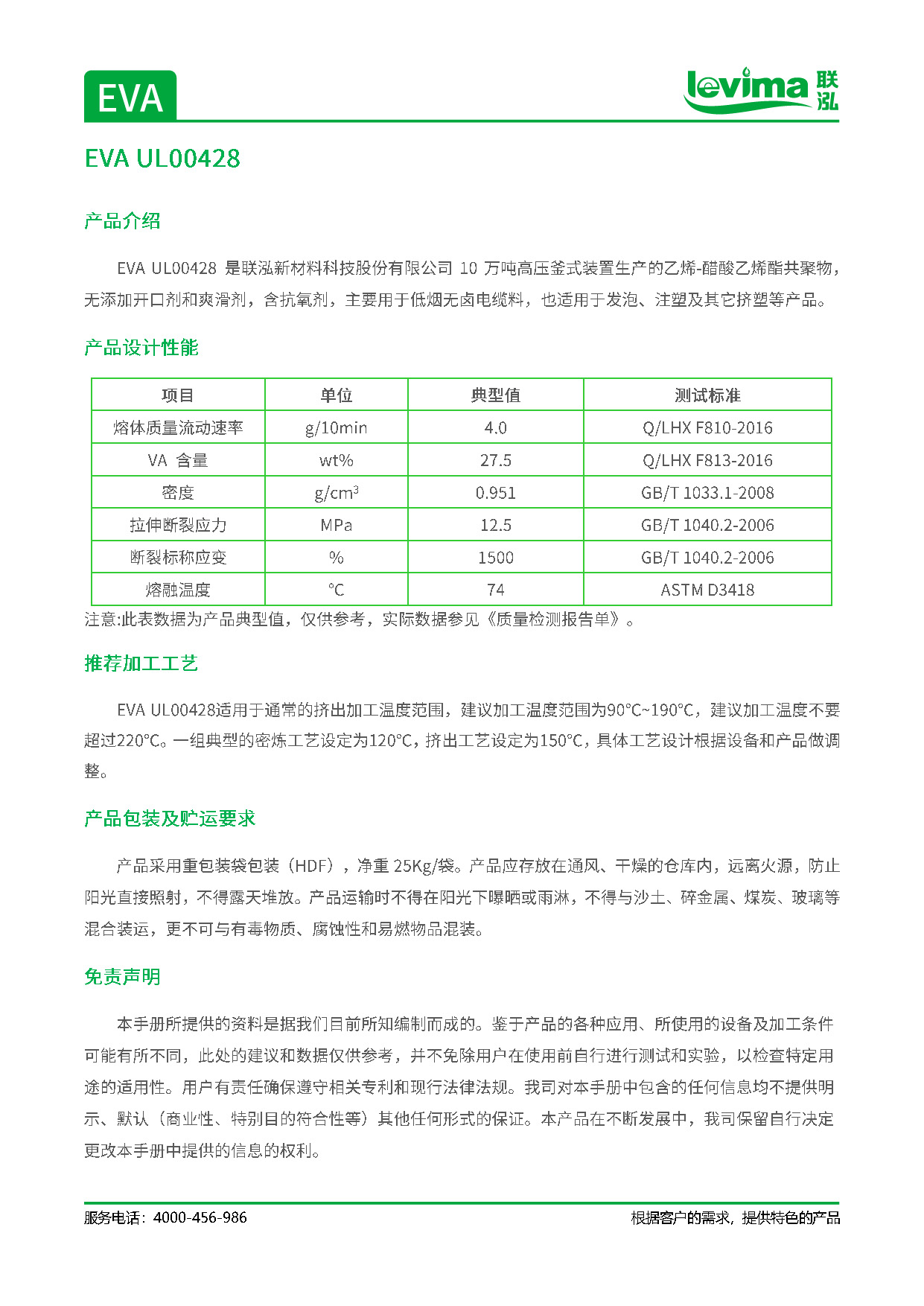 MG冰球突破(中国游)官方网站