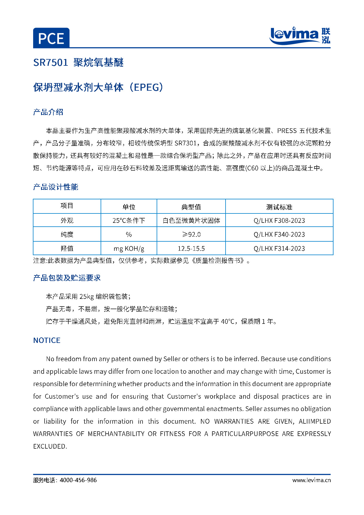 MG冰球突破(中国游)官方网站