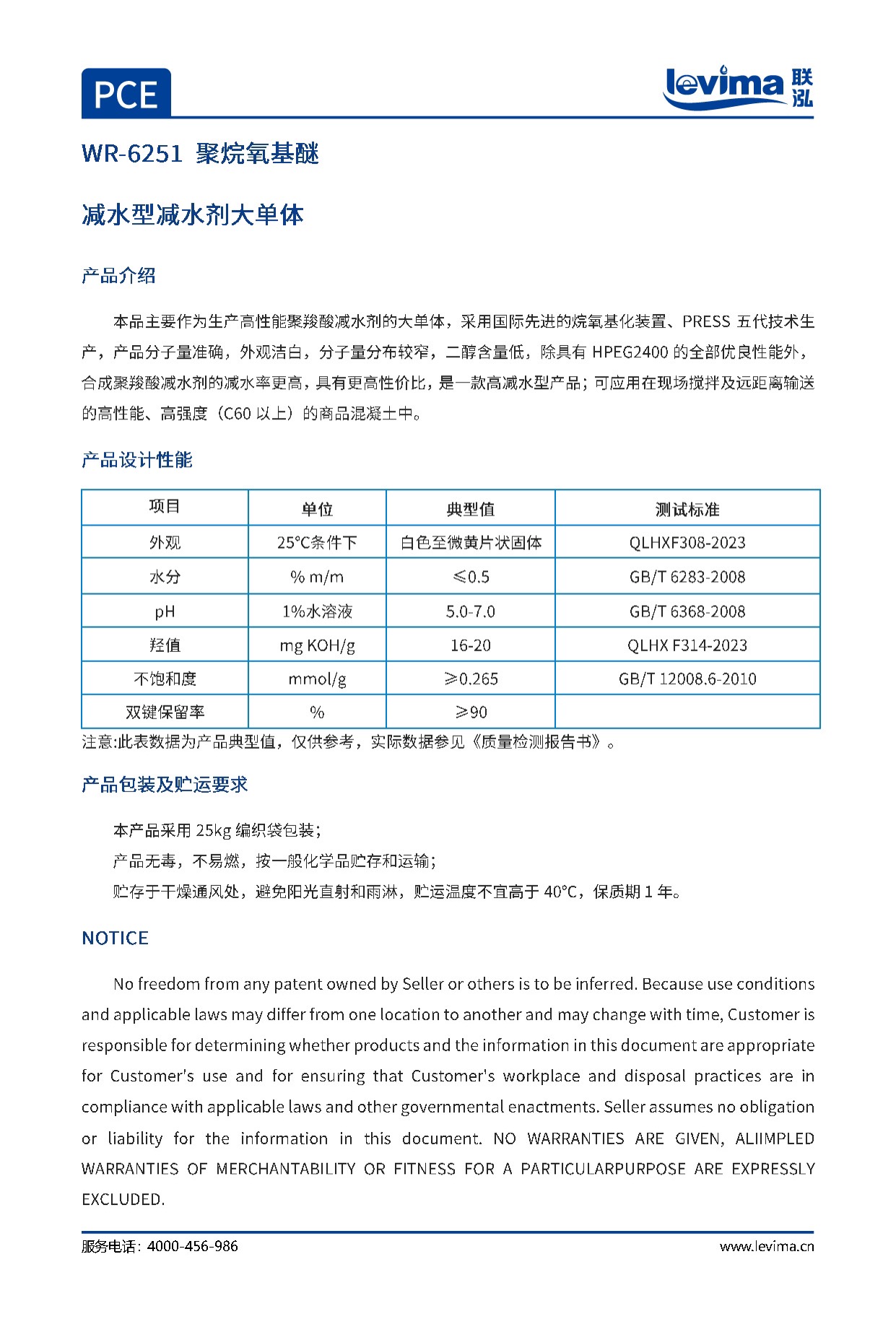 MG冰球突破(中国游)官方网站