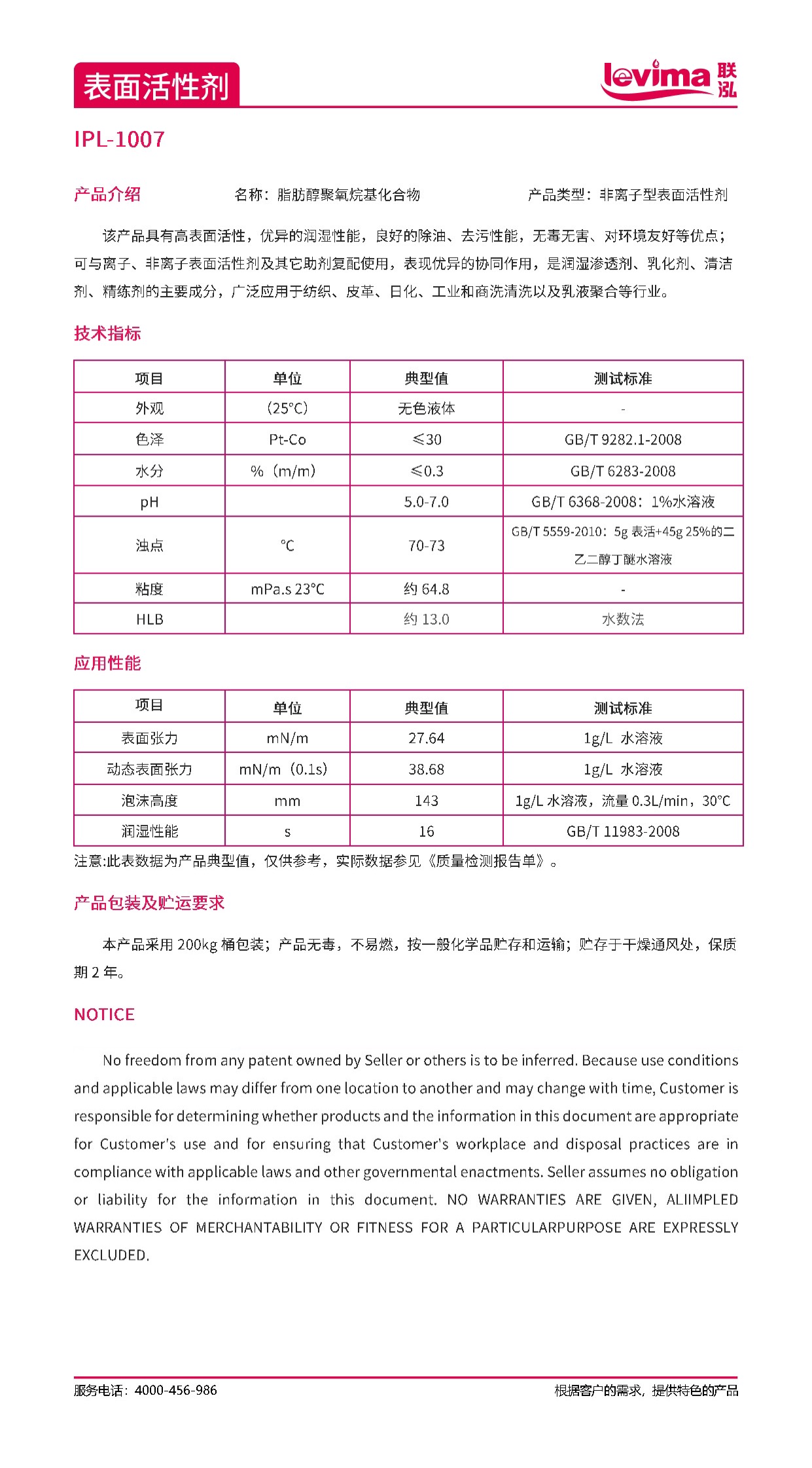 MG冰球突破(中国游)官方网站