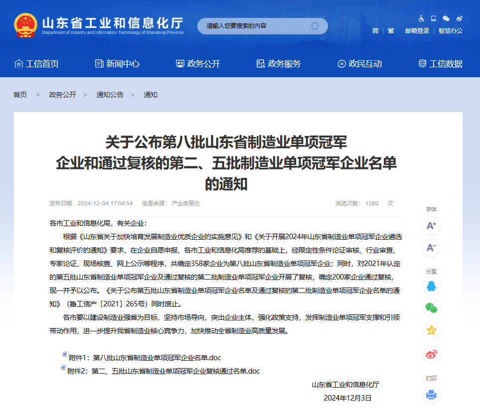 MG冰球突破(中国游)官方网站