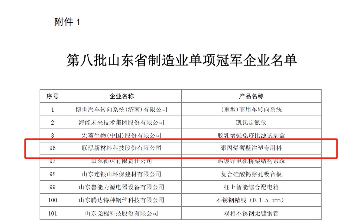 MG冰球突破(中国游)官方网站
