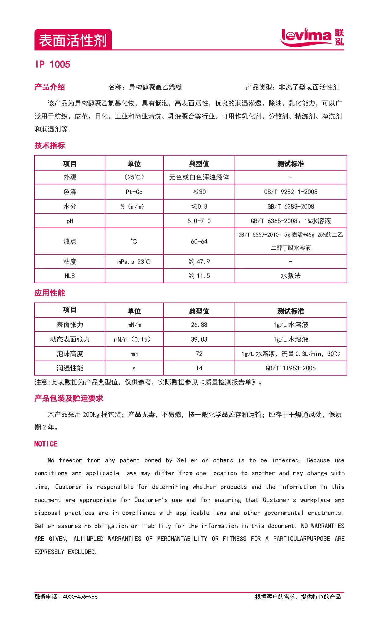 MG冰球突破(中国游)官方网站