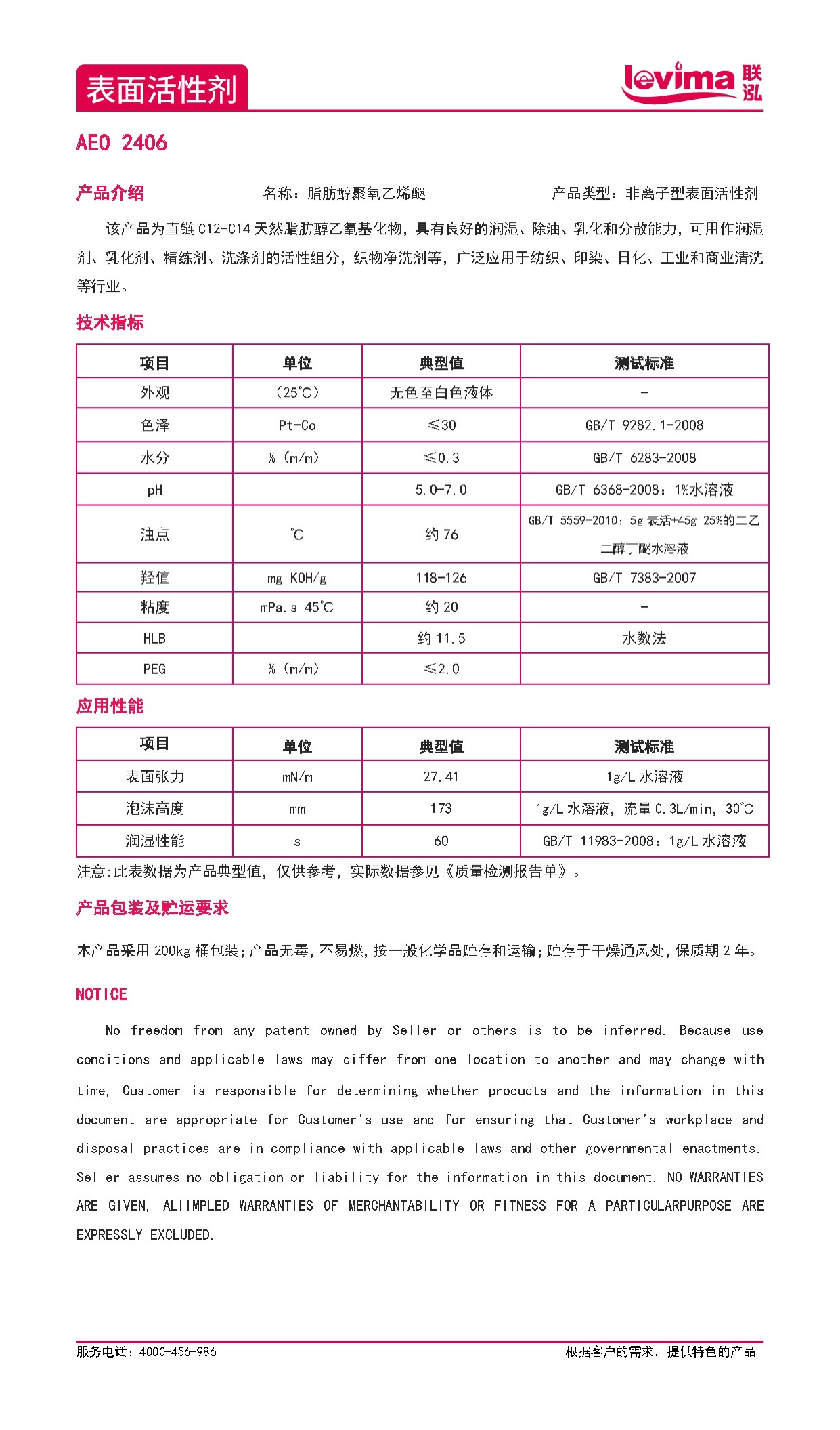 MG冰球突破(中国游)官方网站