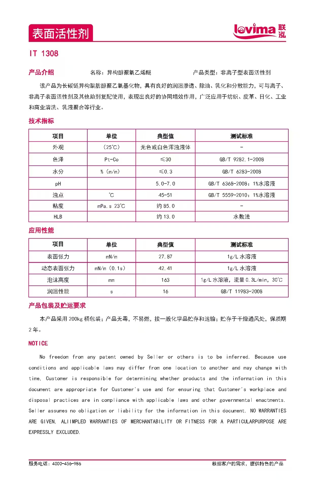 MG冰球突破(中国游)官方网站