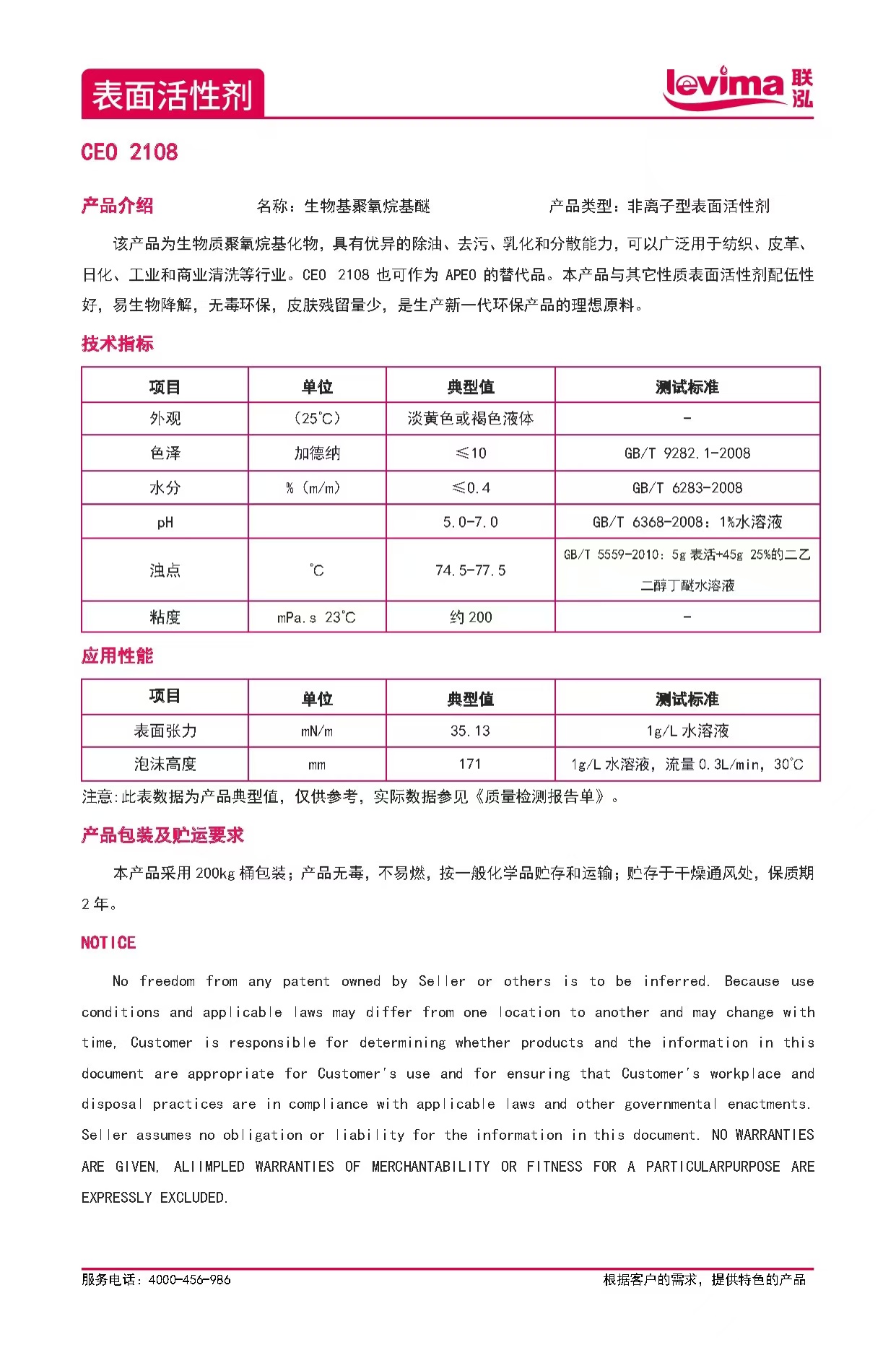 MG冰球突破(中国游)官方网站