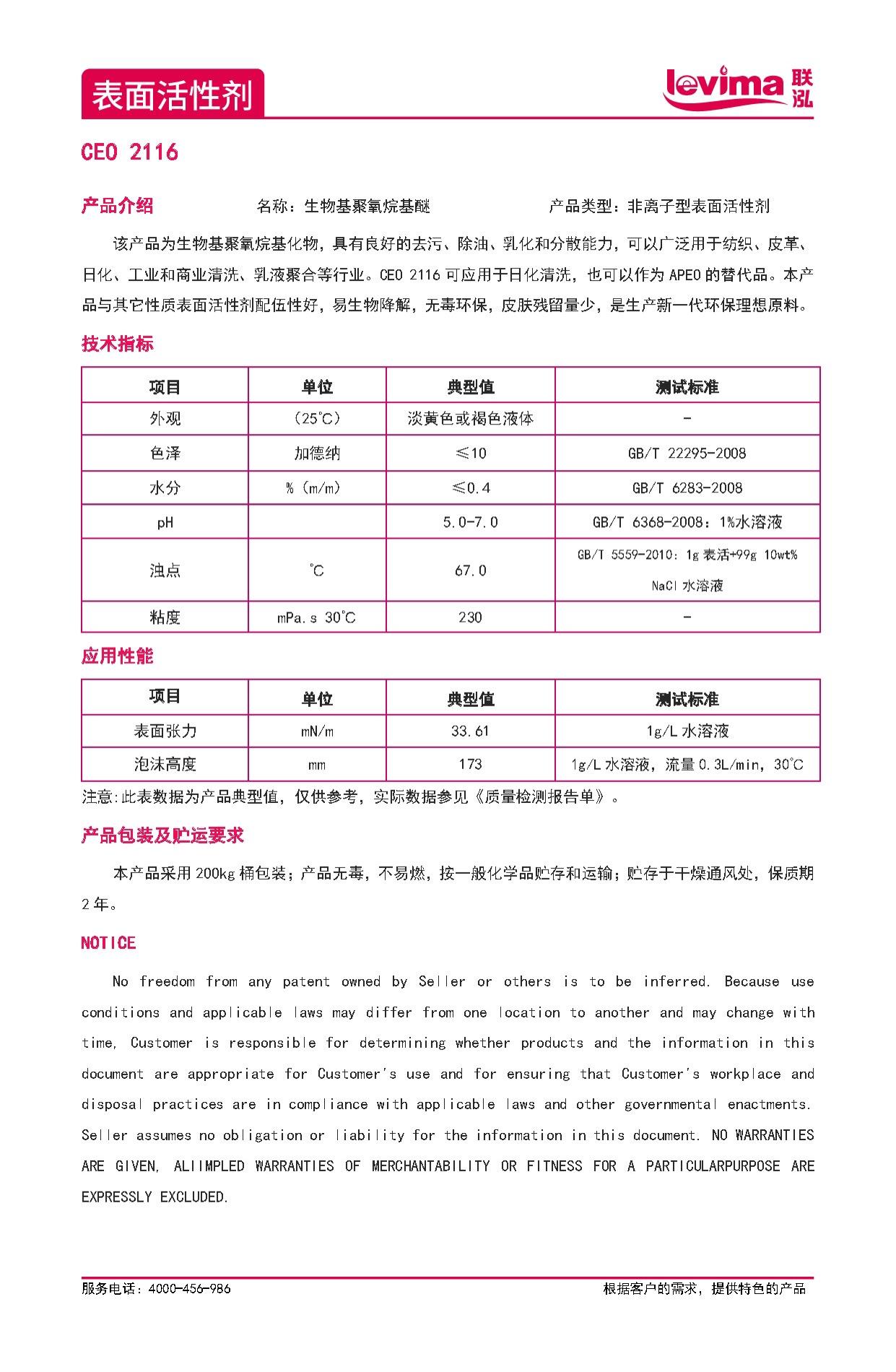 MG冰球突破(中国游)官方网站