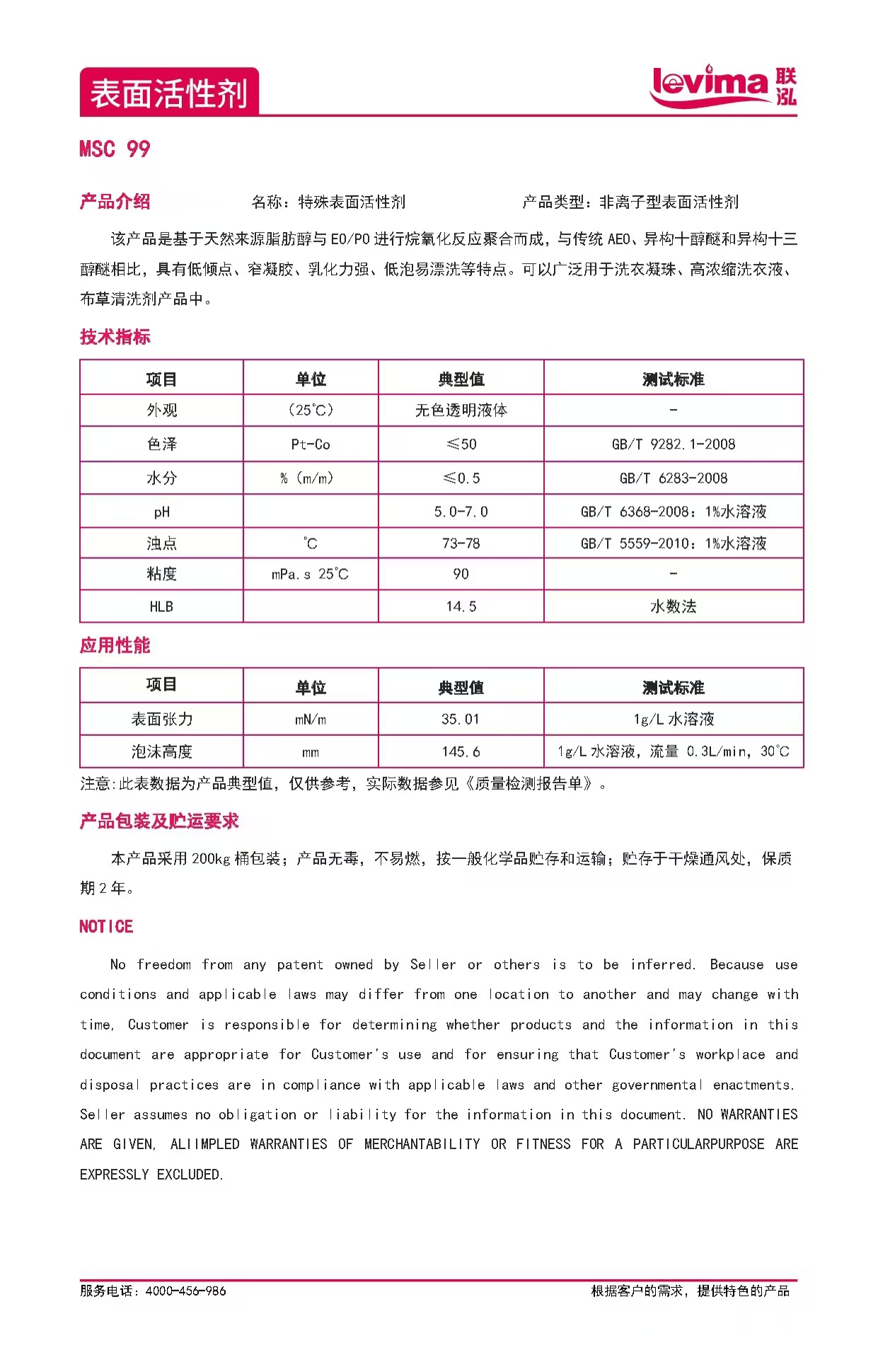 MG冰球突破(中国游)官方网站