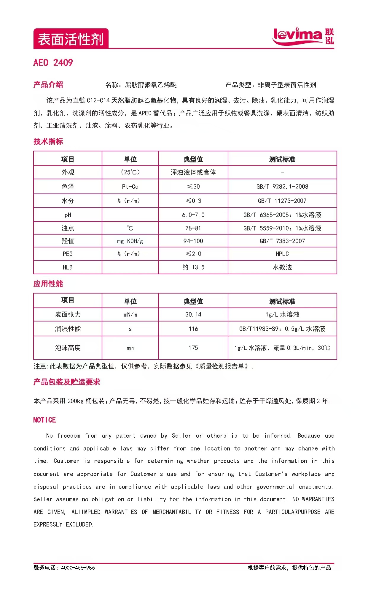 MG冰球突破(中国游)官方网站