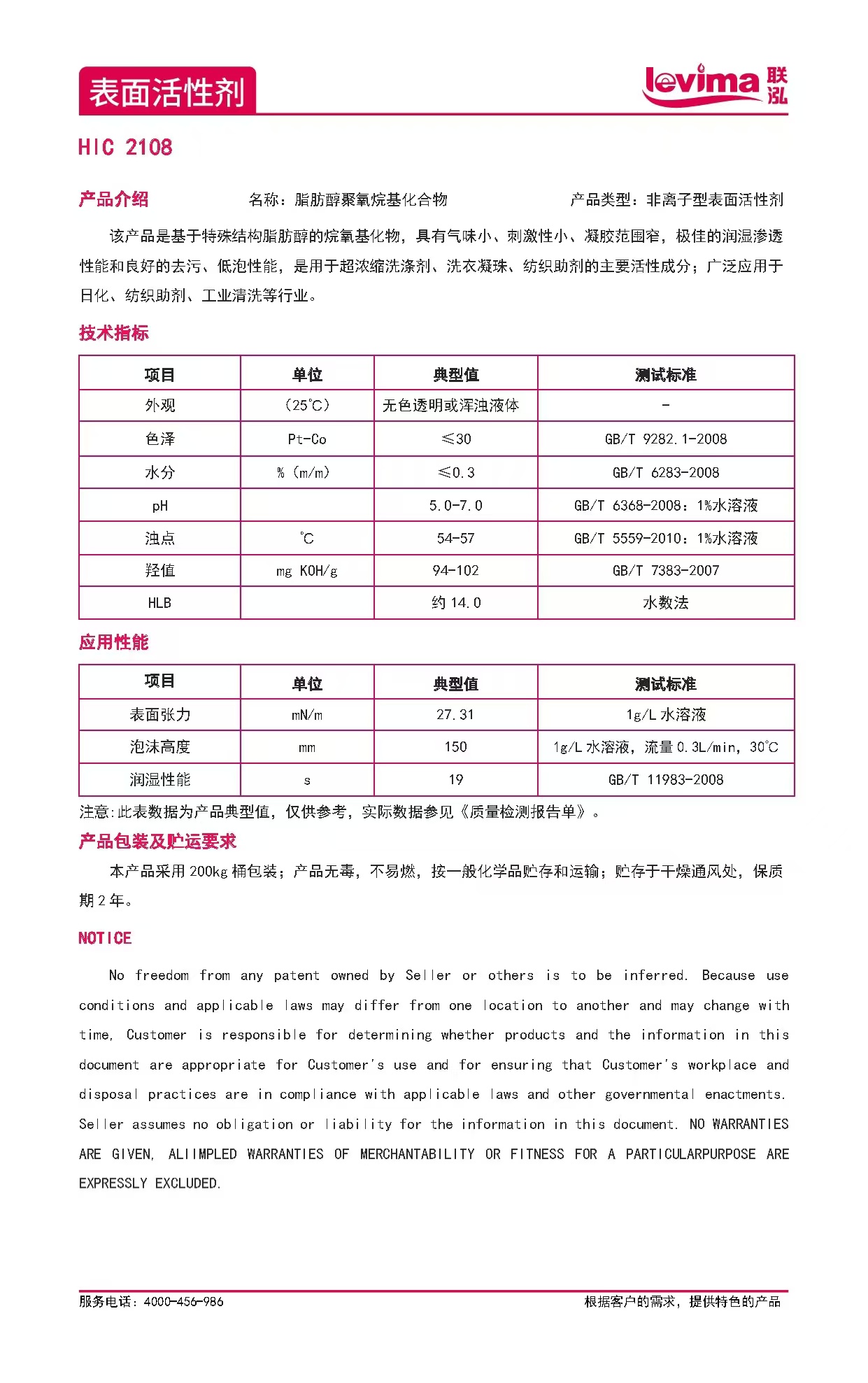MG冰球突破(中国游)官方网站