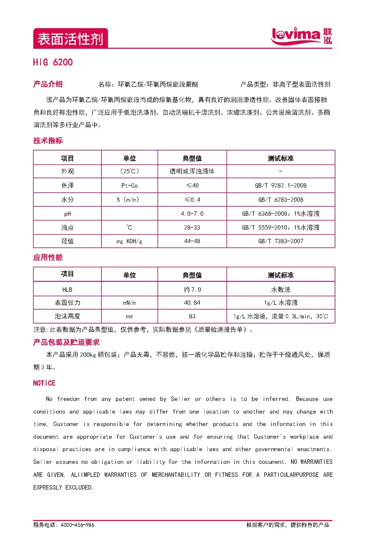 MG冰球突破(中国游)官方网站