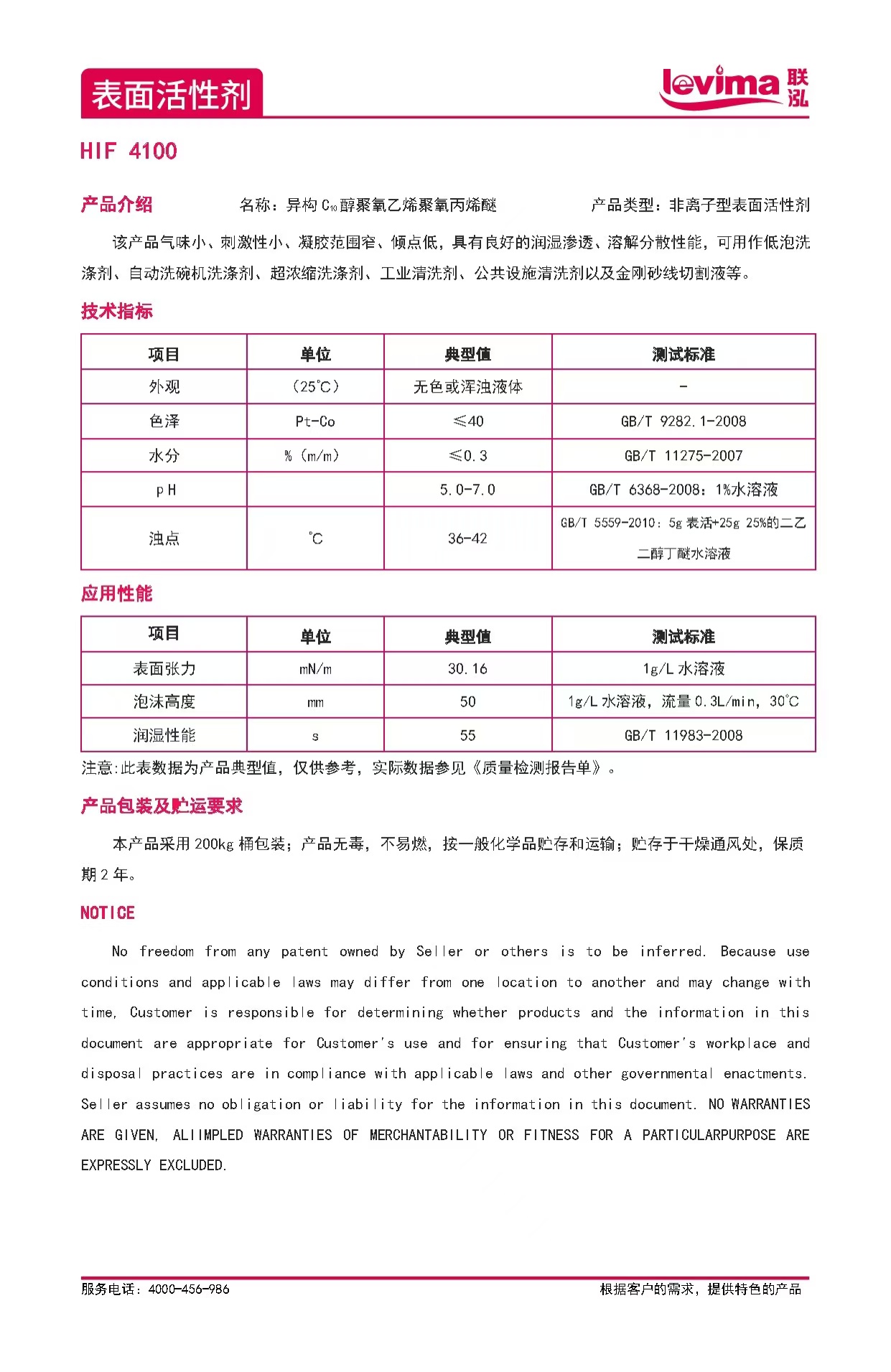 MG冰球突破(中国游)官方网站