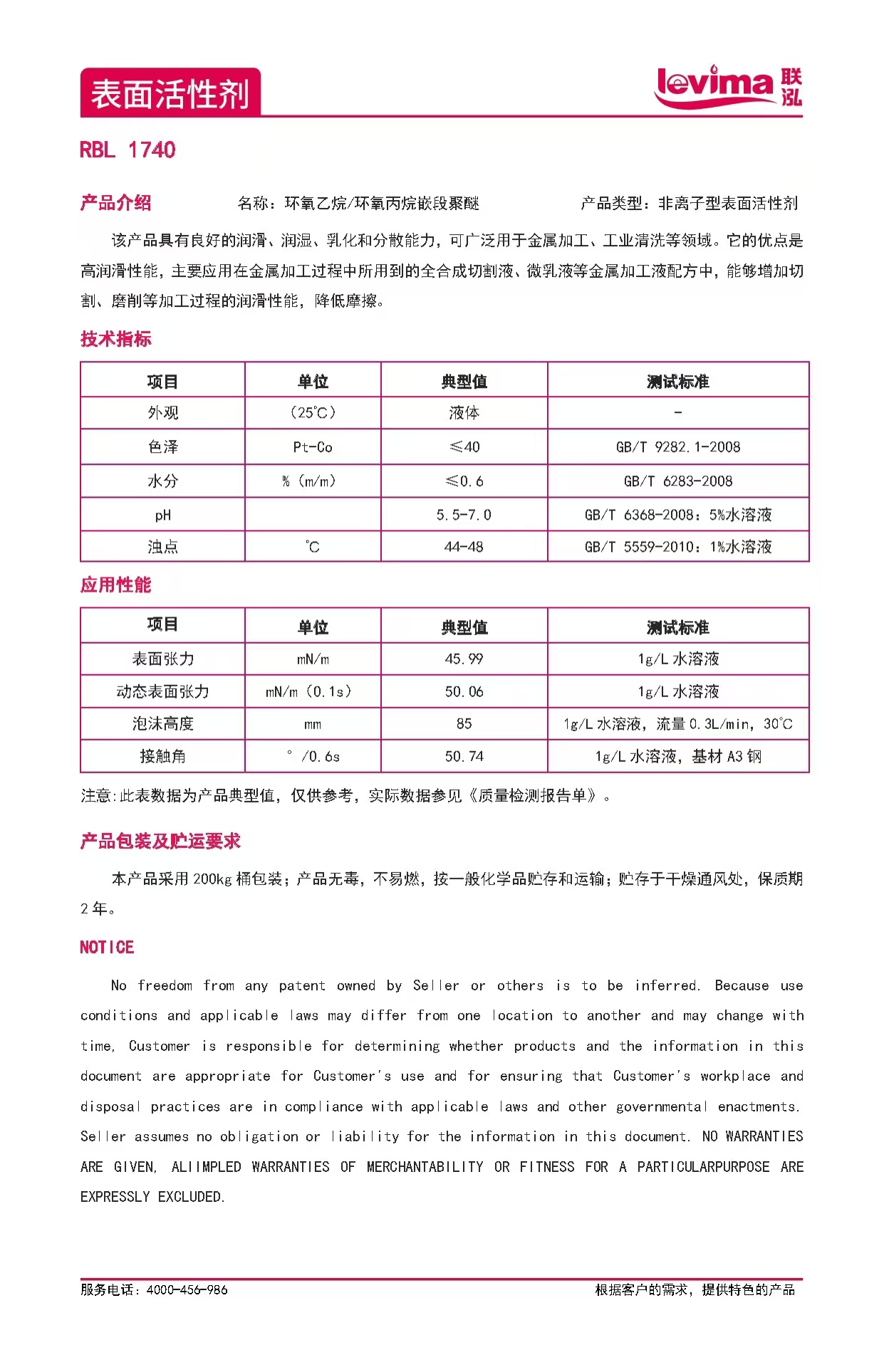 MG冰球突破(中国游)官方网站