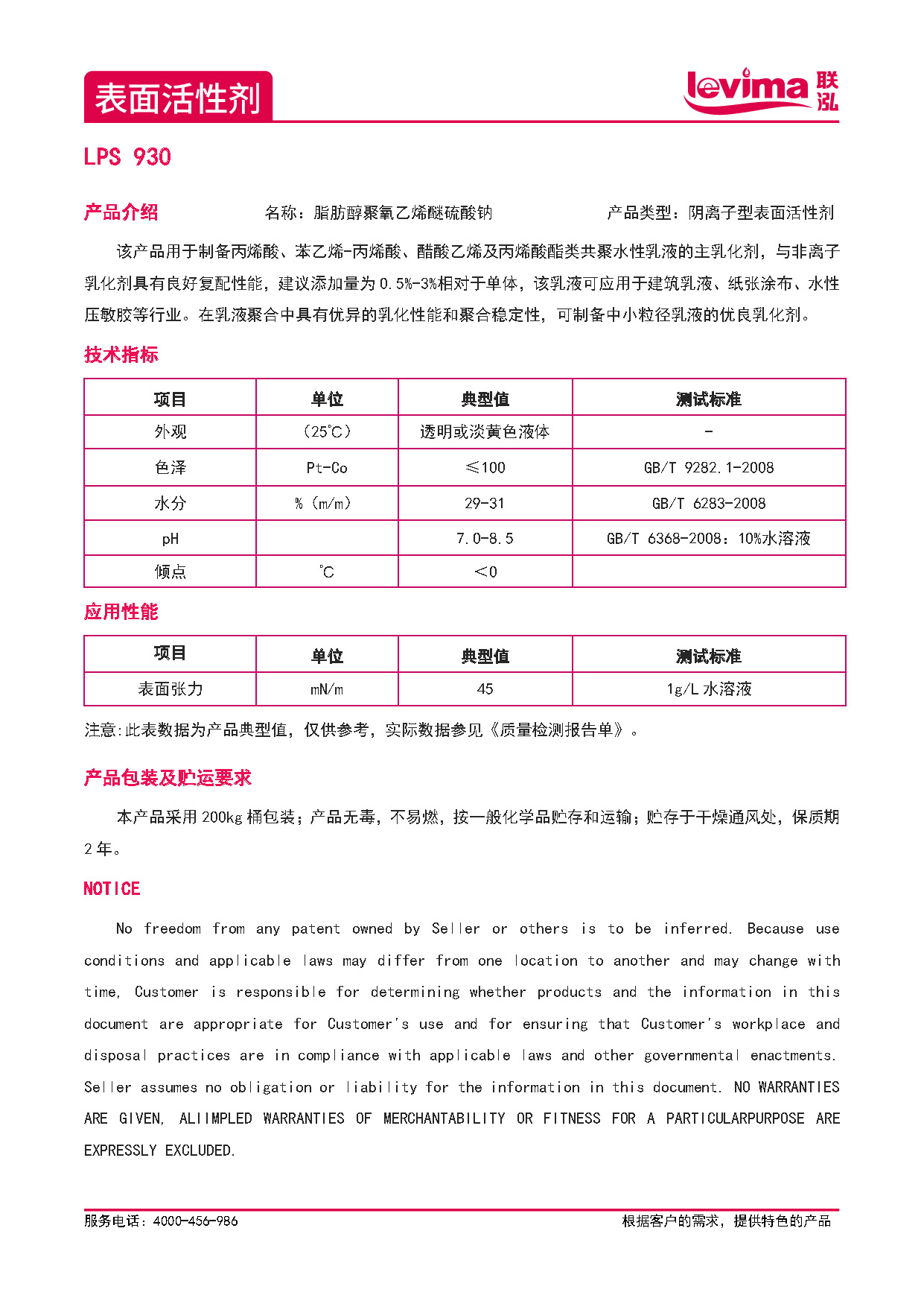 MG冰球突破(中国游)官方网站