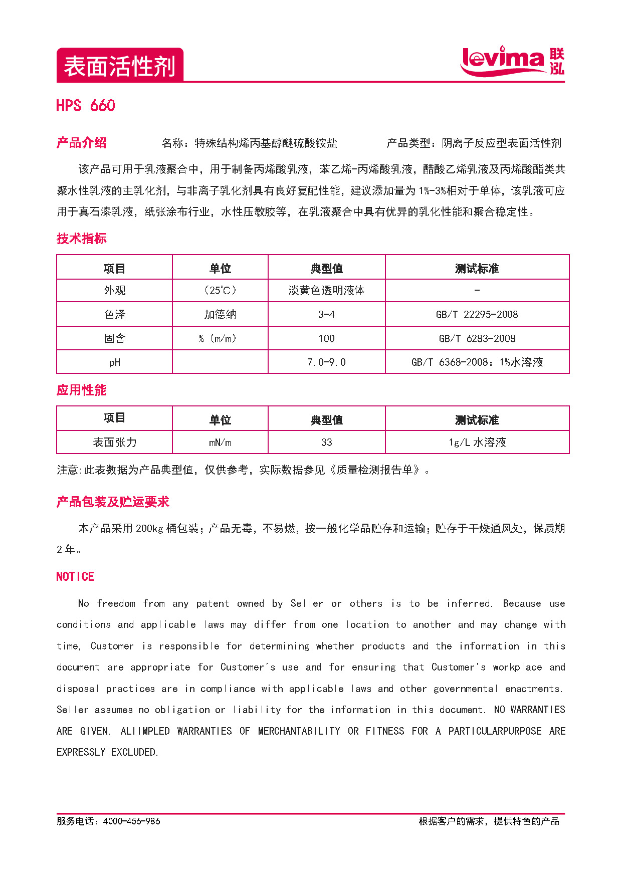 MG冰球突破(中国游)官方网站