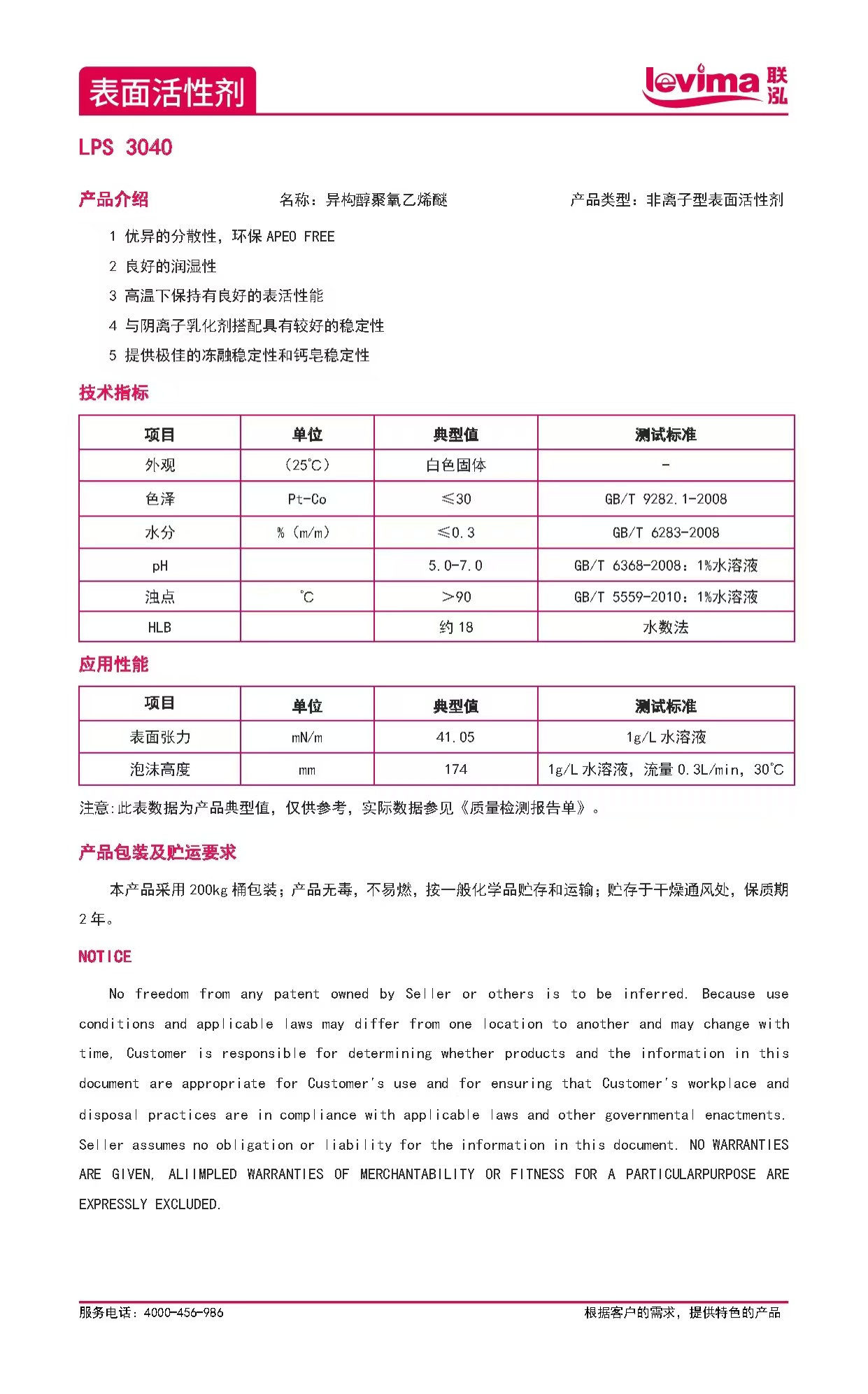 MG冰球突破(中国游)官方网站
