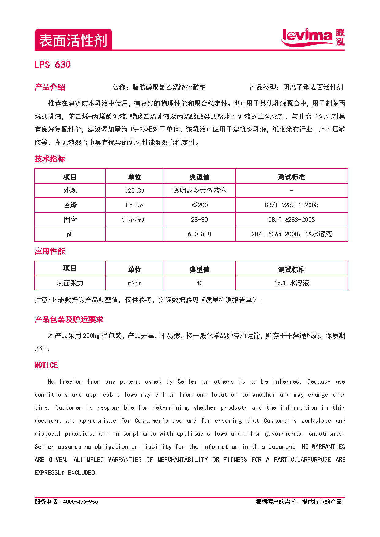 MG冰球突破(中国游)官方网站