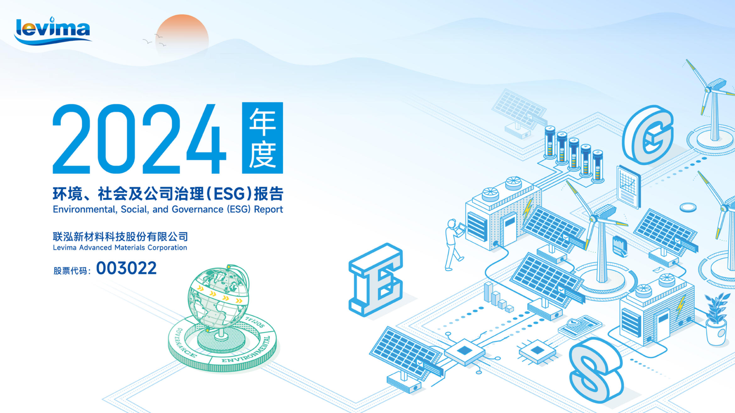 MG冰球突破(中国游)官方网站