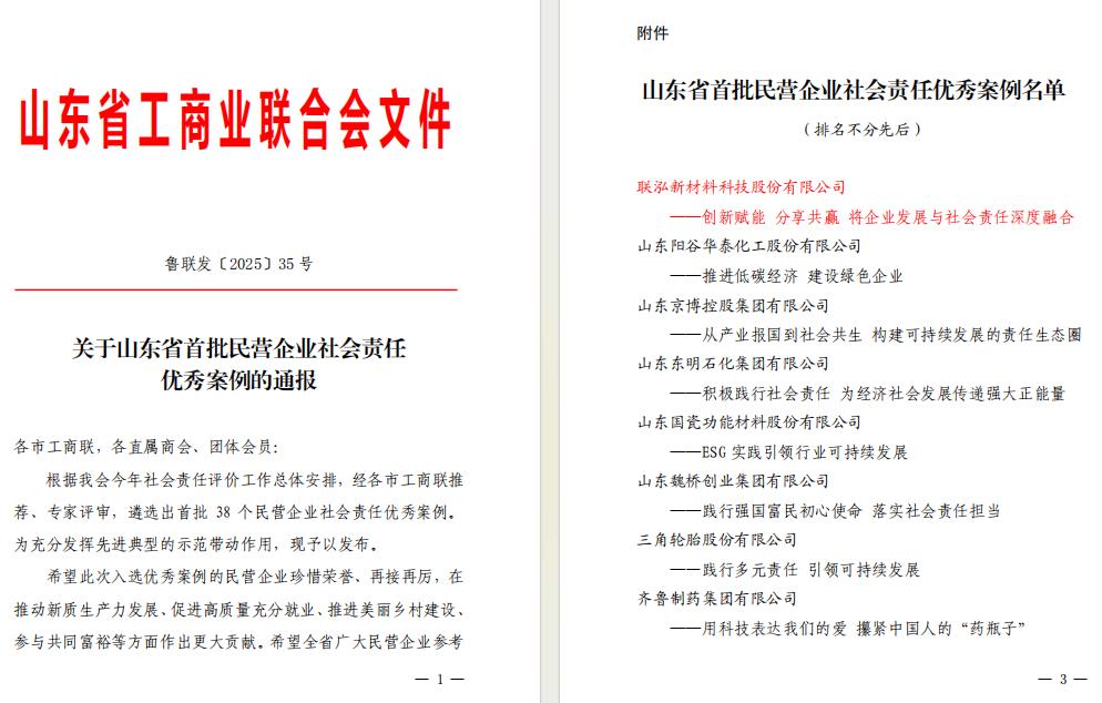 MG冰球突破(中国游)官方网站