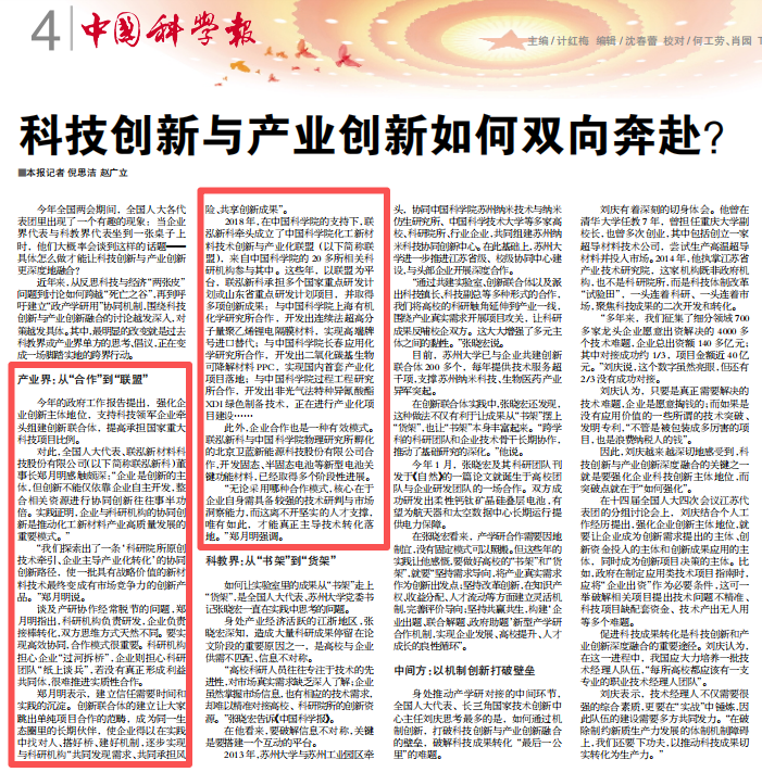 MG冰球突破(中国游)官方网站